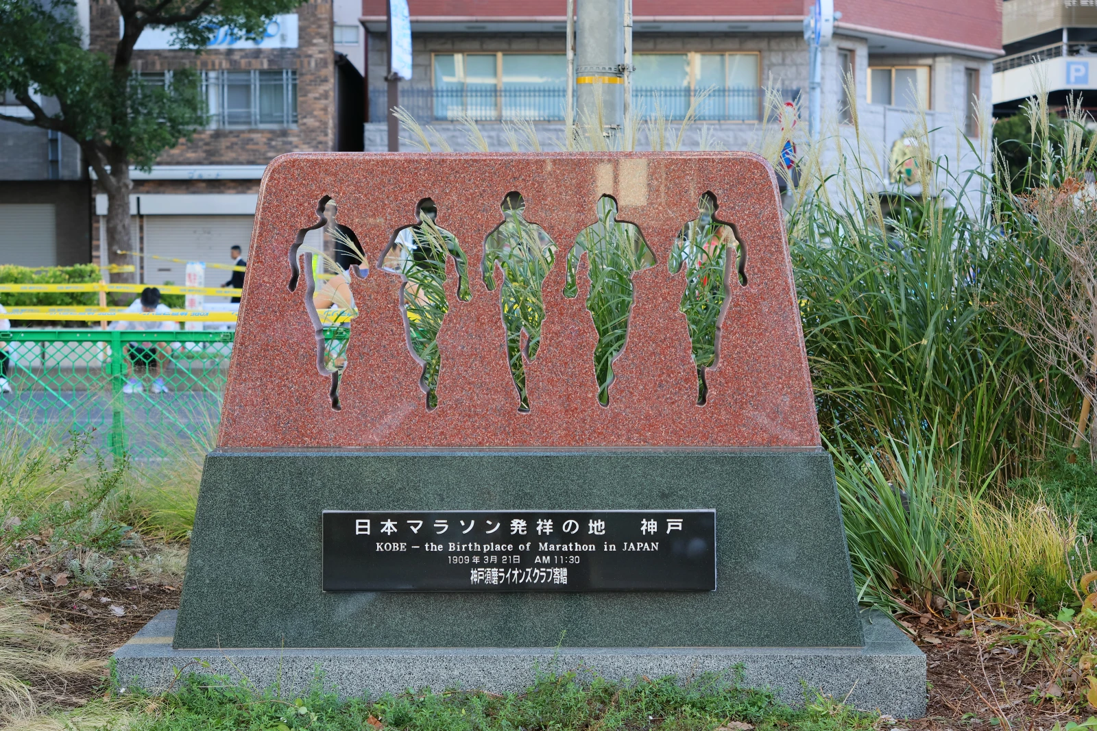 神户马拉松 - 日本马拉松诞生地